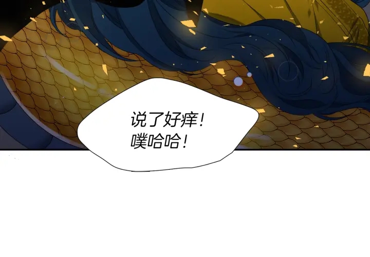 第27话 新皇帝68
