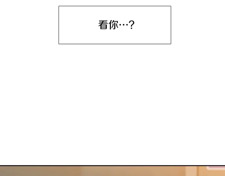 第21话 我心悦你8