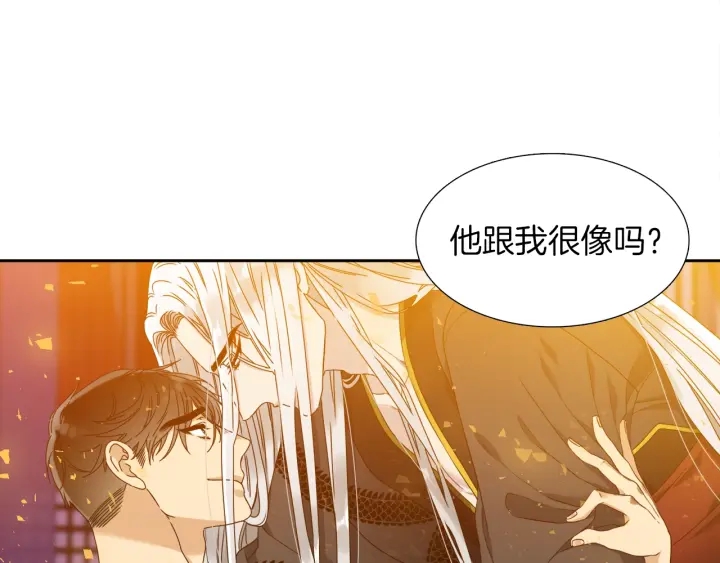 第27话 新皇帝72
