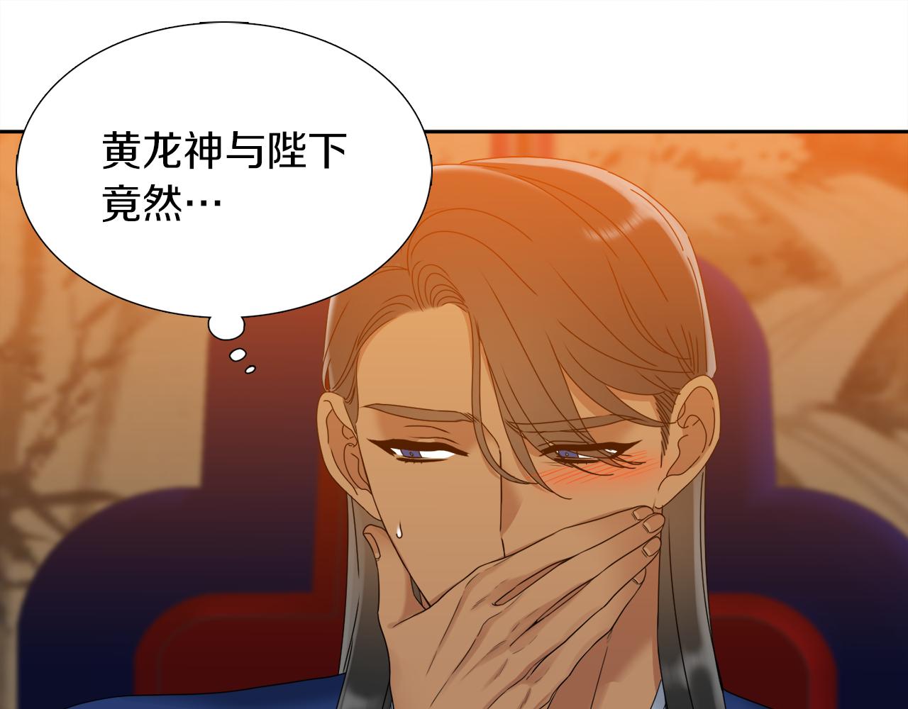 第41话 心乱11