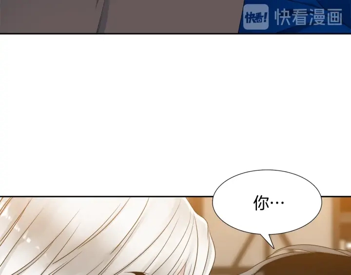 第17话 偷偷关注83