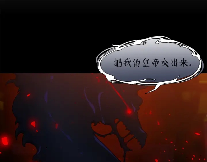 第12话 龙有逆鳞89