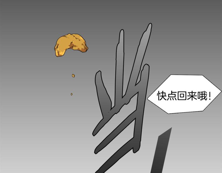 第1话 到我怀里来50