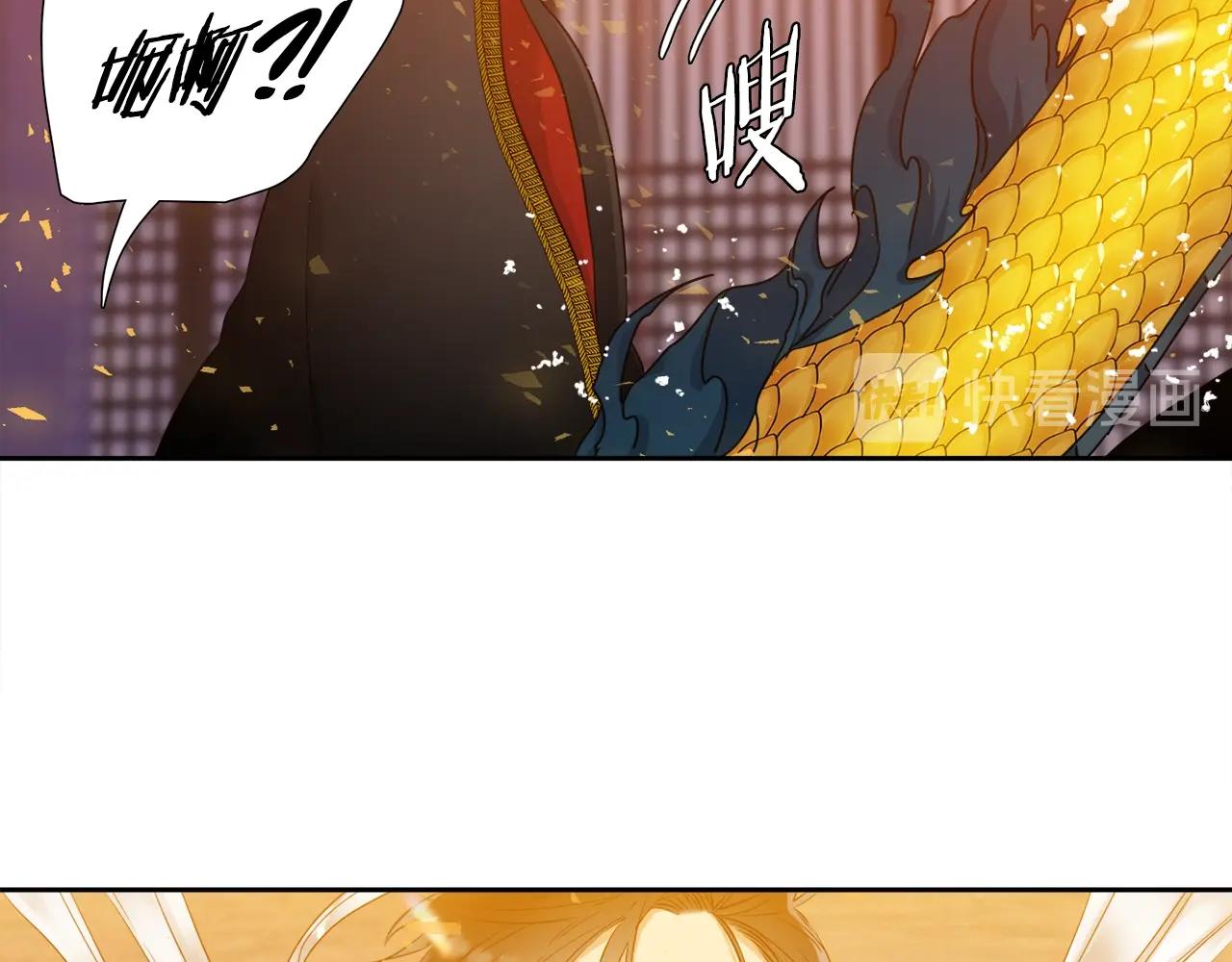 第8话 付出代价83