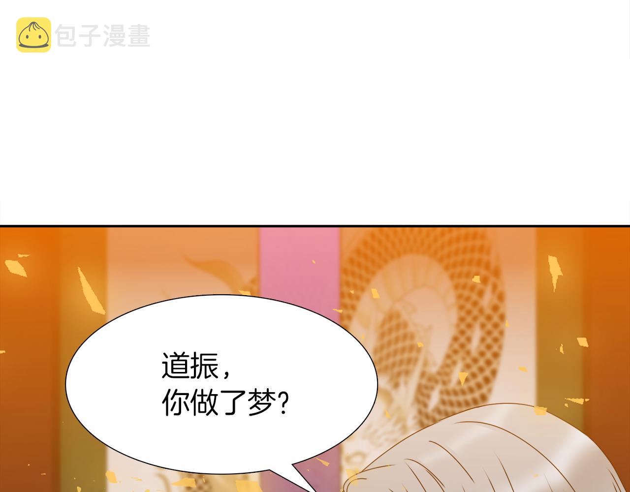 第47话 求安慰43
