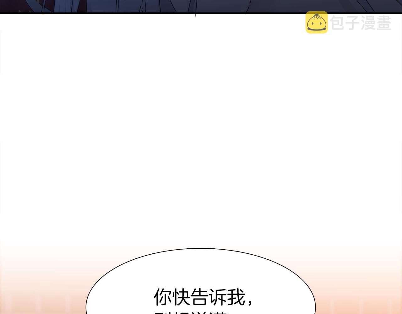 第43话 失去你8