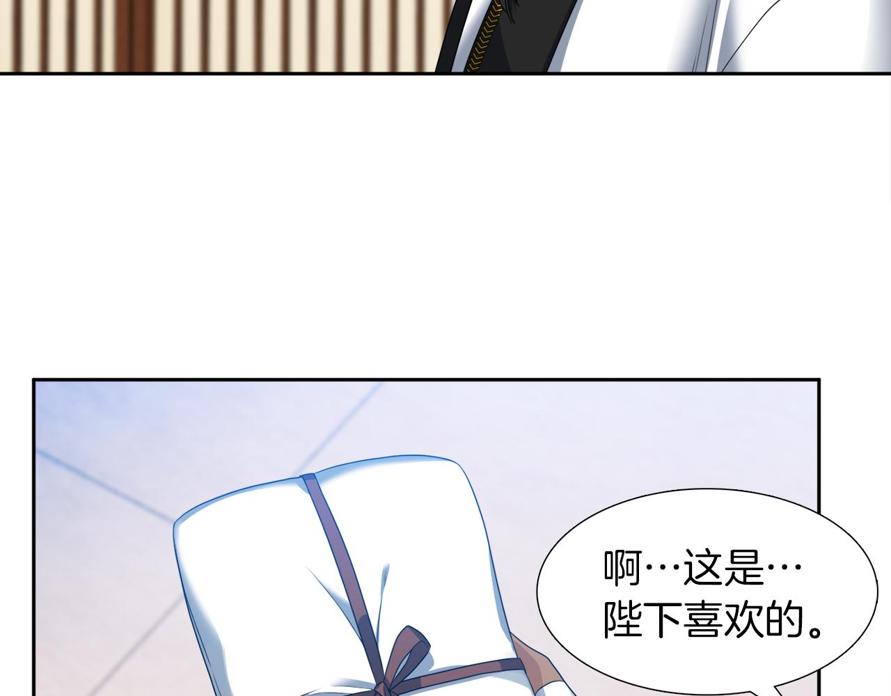 第40话 撞破66