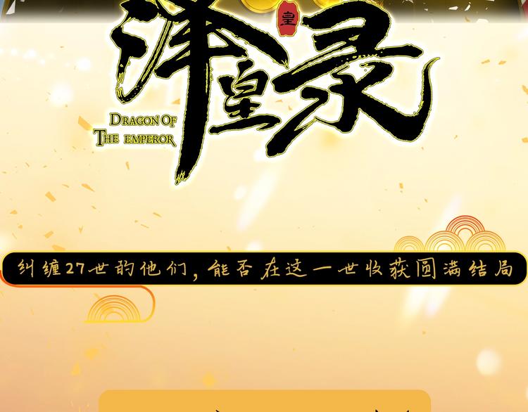 序章 你我的纠缠不止是契约66