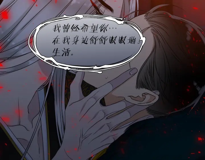 第13话 以命换命27