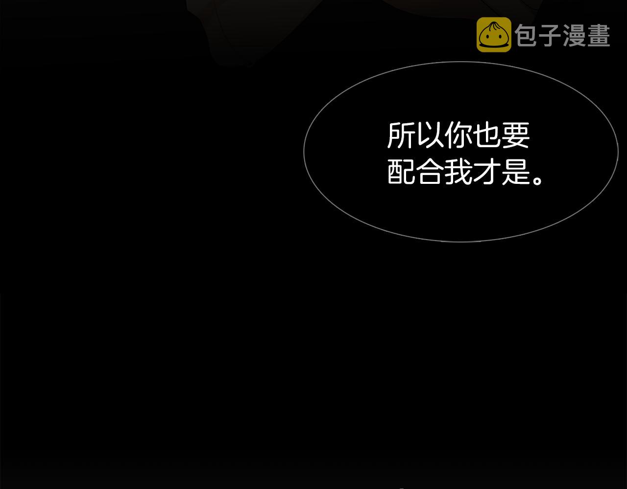 第48话 两国会晤86