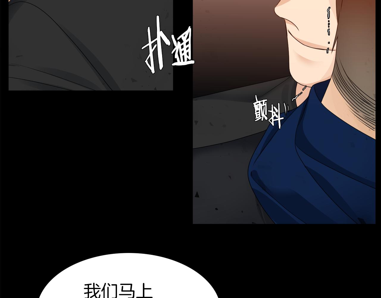第47话 求安慰25
