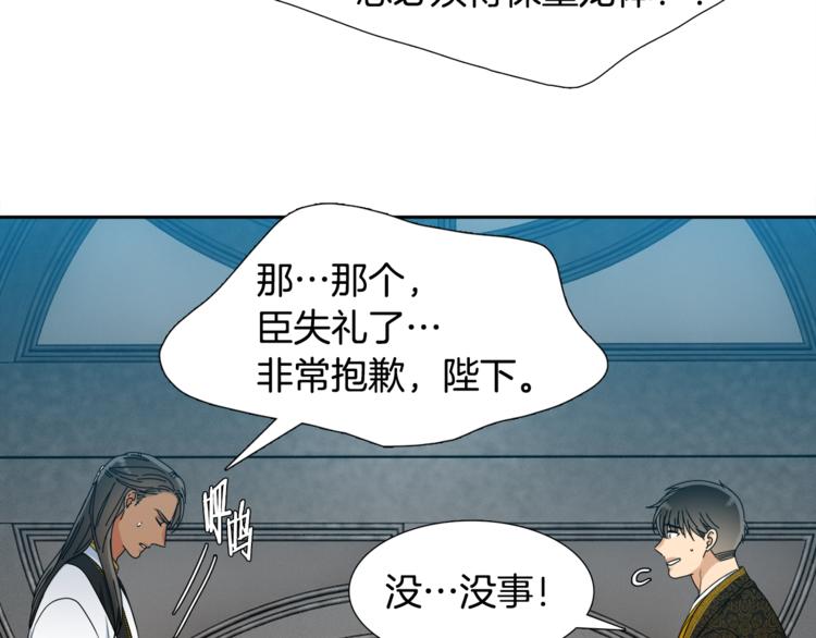 第33话 出宫游玩59