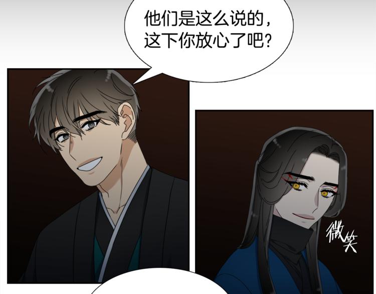 第34话 心跳声33