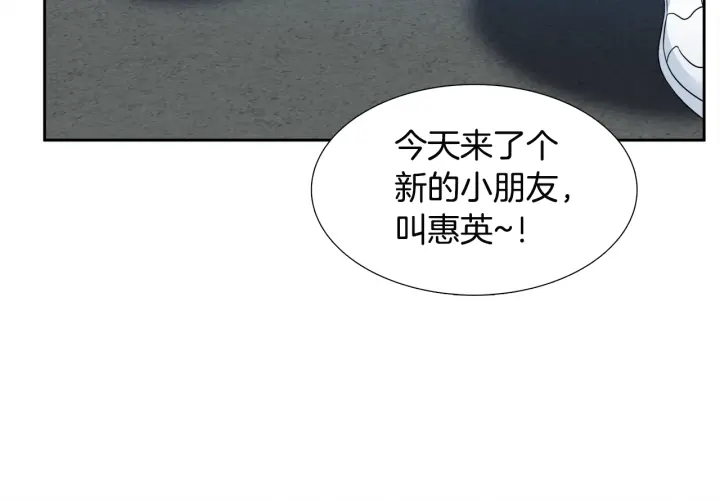 第14话 现世重逢28