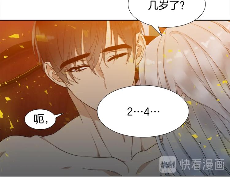 第5话 你要习惯我26