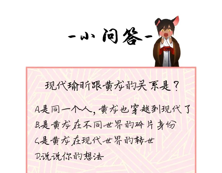 第15话 倾诉思念127