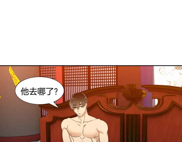 第9话 最後的晚餐44