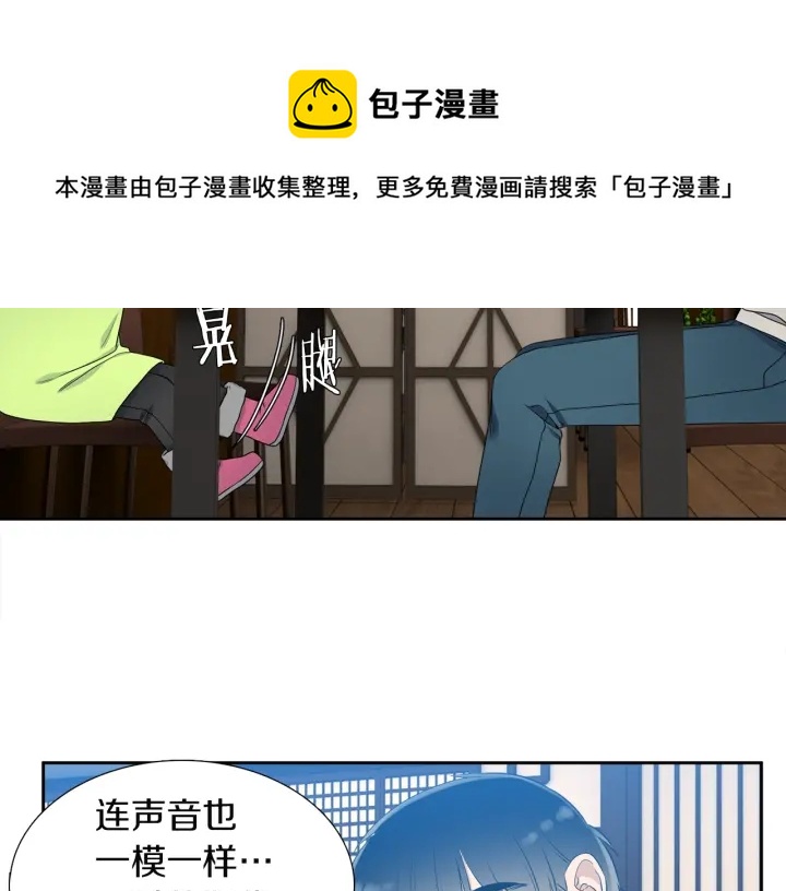 第14话 现世重逢94