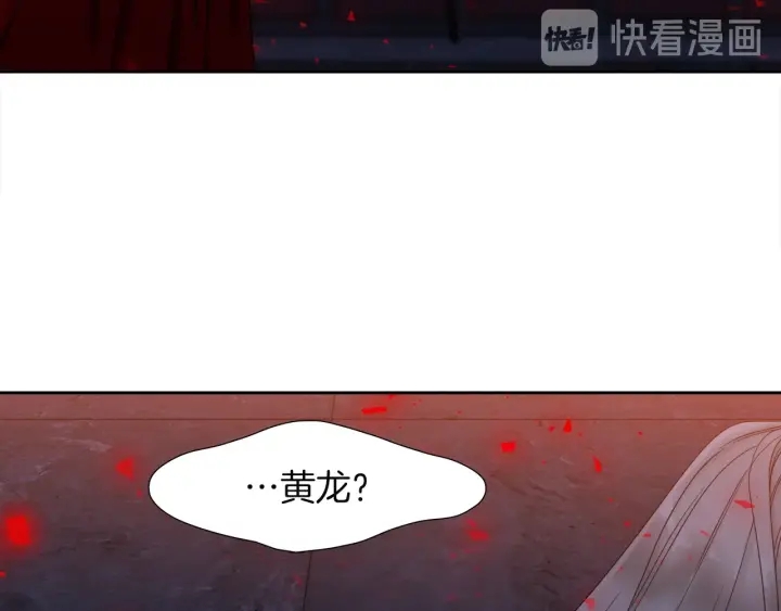 第13话 以命换命52