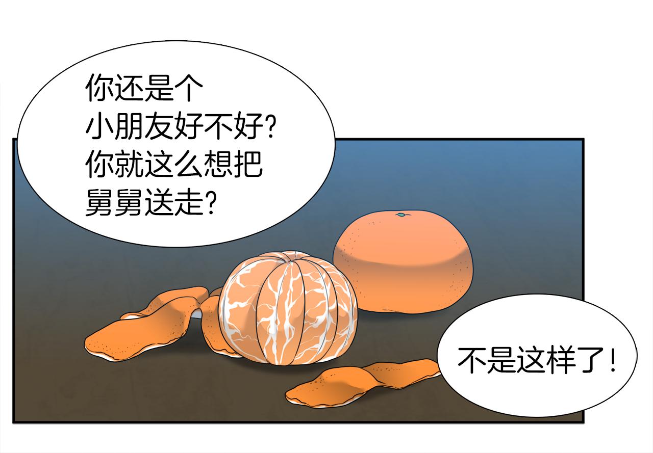 完结篇 第68话 没有遗憾28