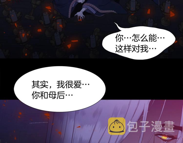 第1话 到我怀里来9