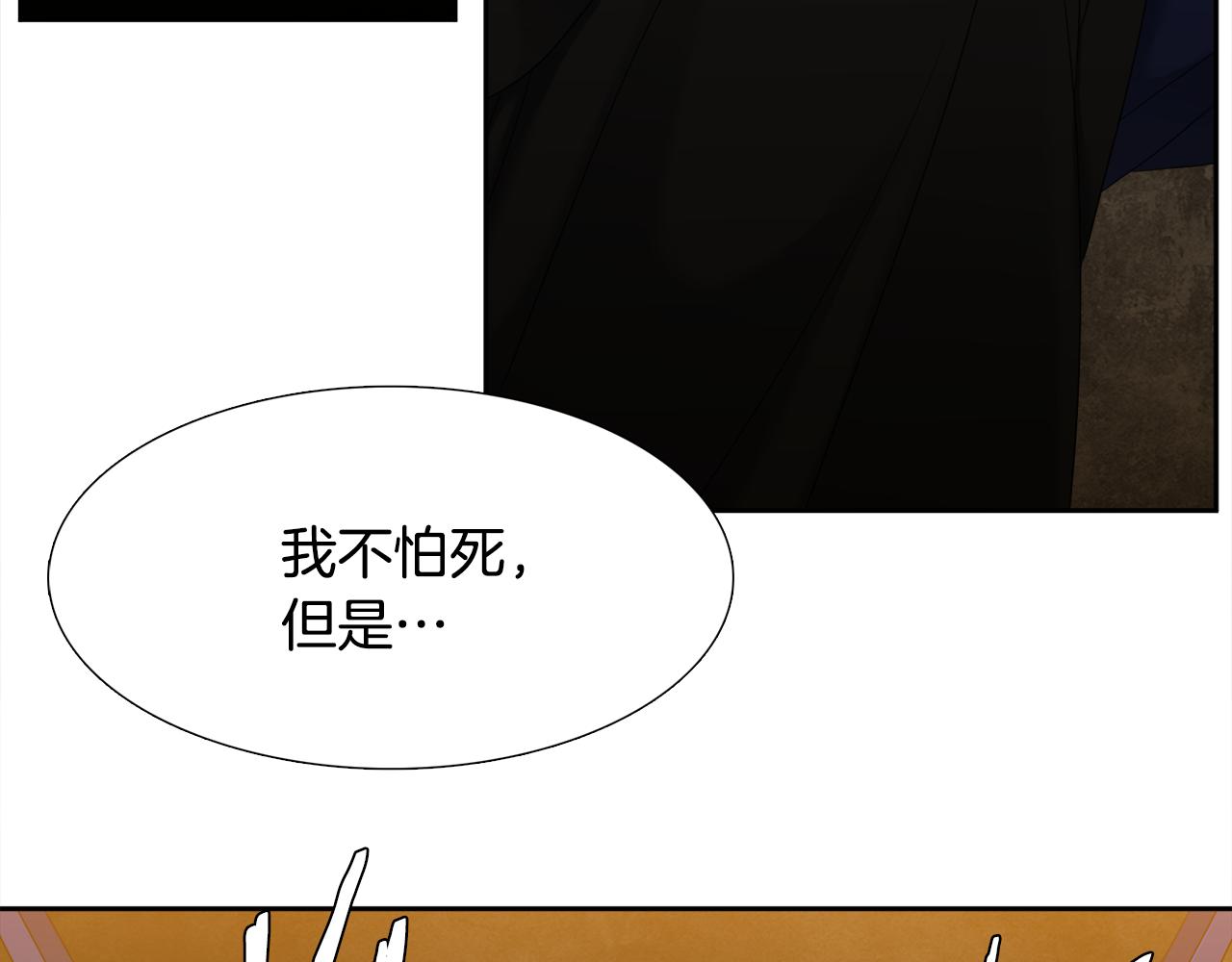 第57话 趁乱发难49