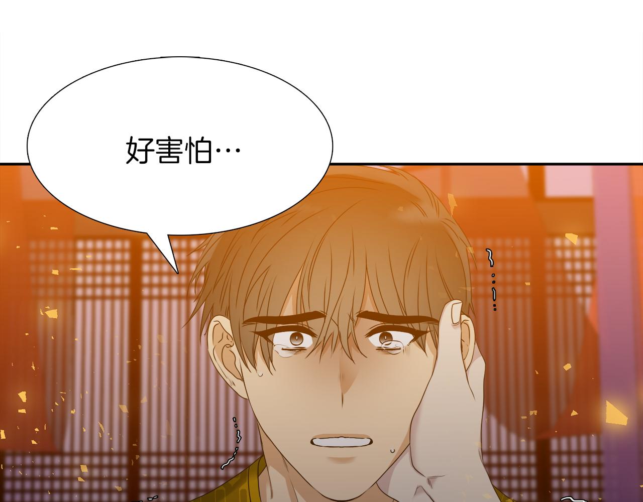 第47话 求安慰52