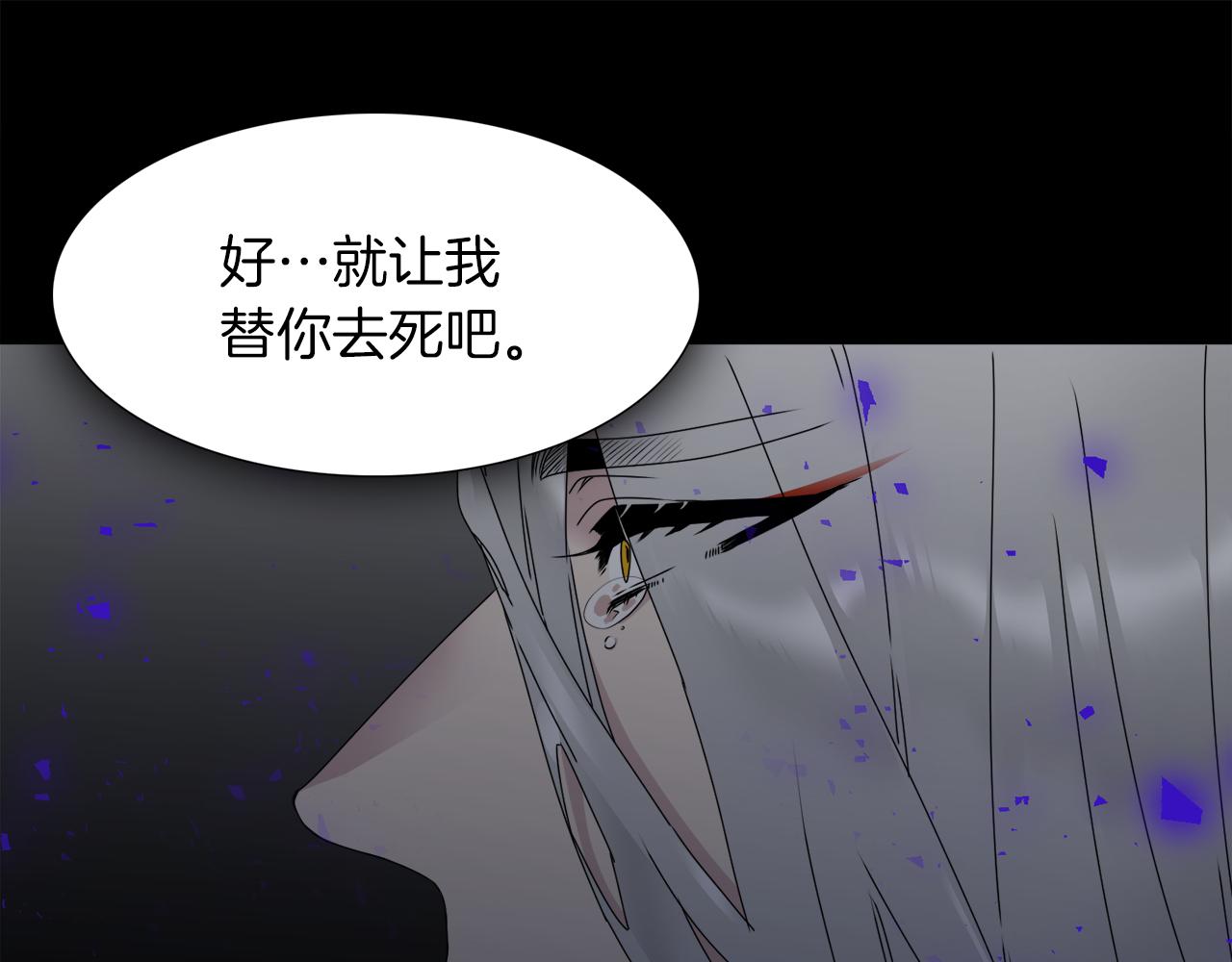 第43话 失去你29