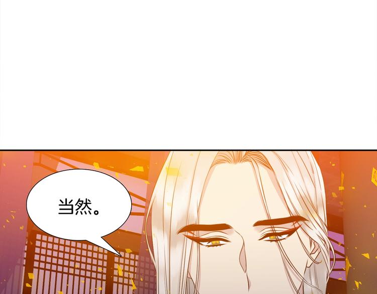 第4话 让我贪图你57