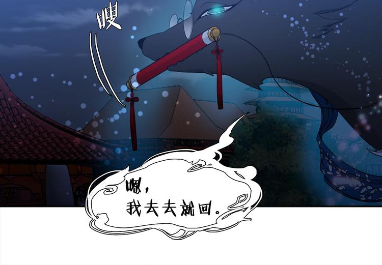 第4话 让我贪图你87