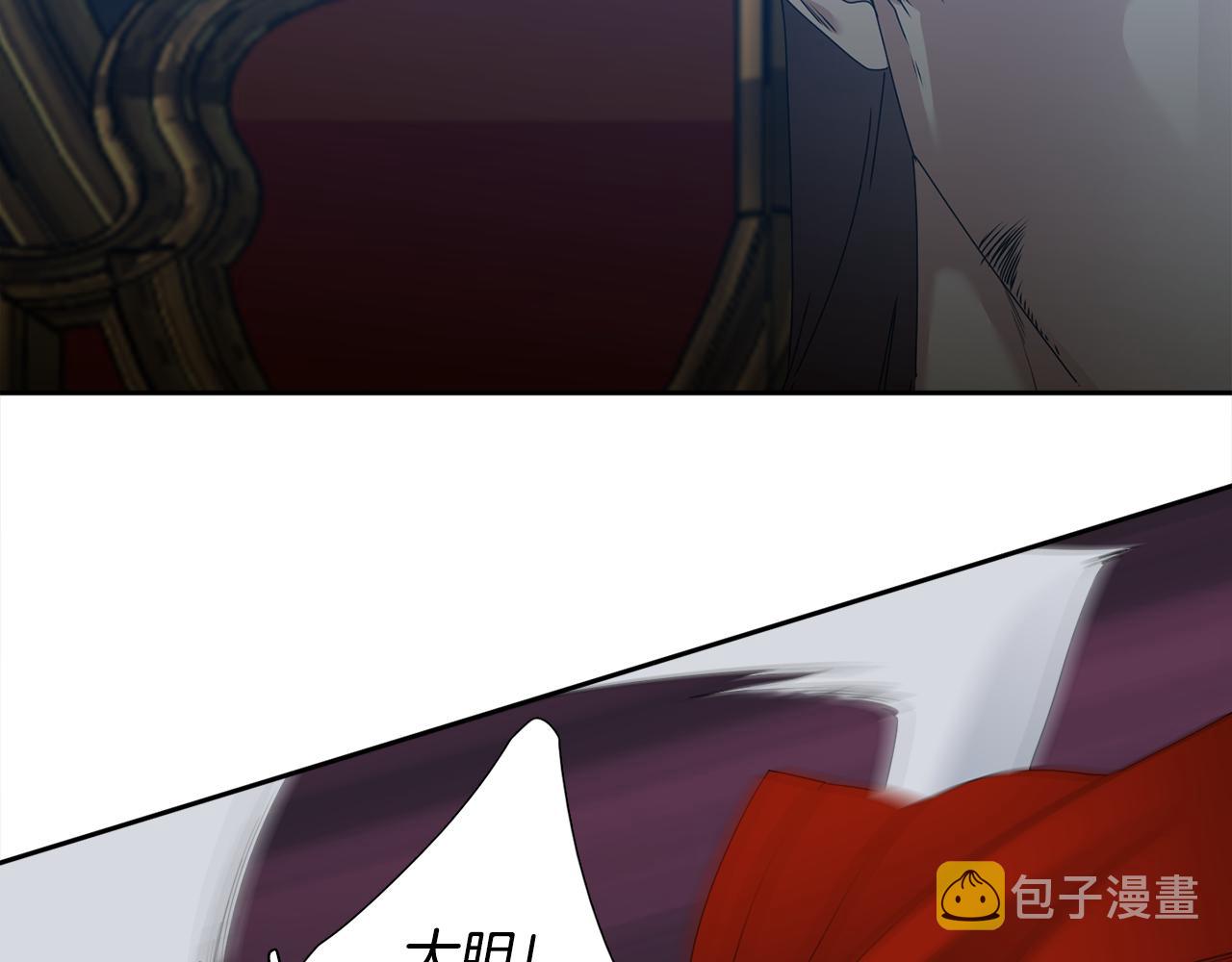 第58话 支神护卫106