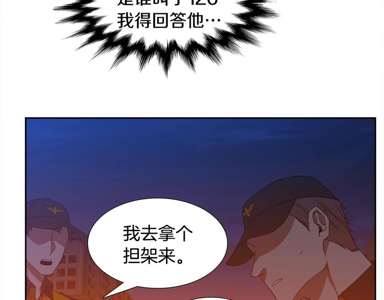 第1话 到我怀里来62