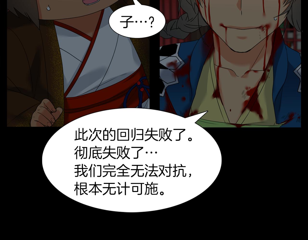 第55话 洪林大战55