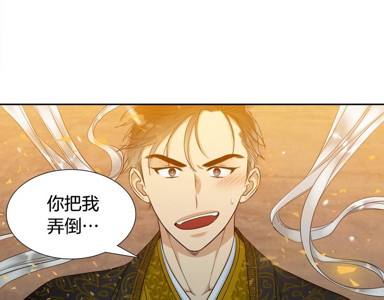 第7话 完全依靠我113
