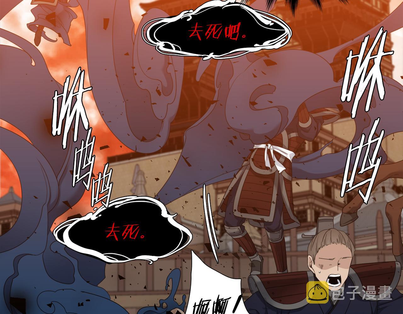 第58话 支神护卫67