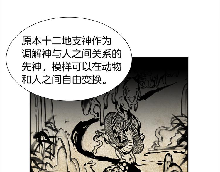 第33话 出宫游玩92