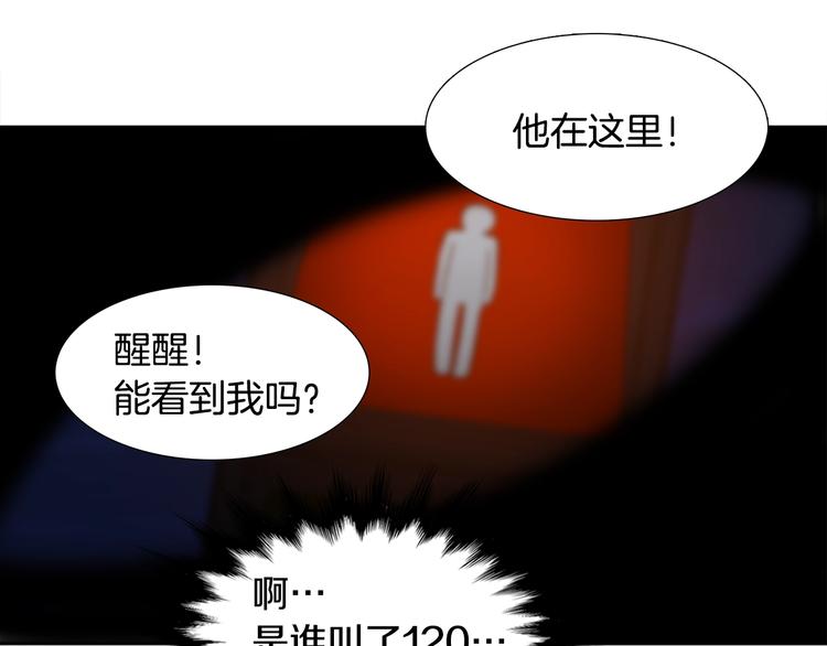 第1话 到我怀里来61