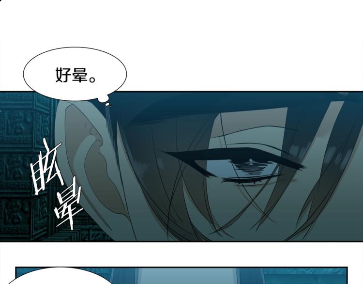 第3话 颜值暴击51