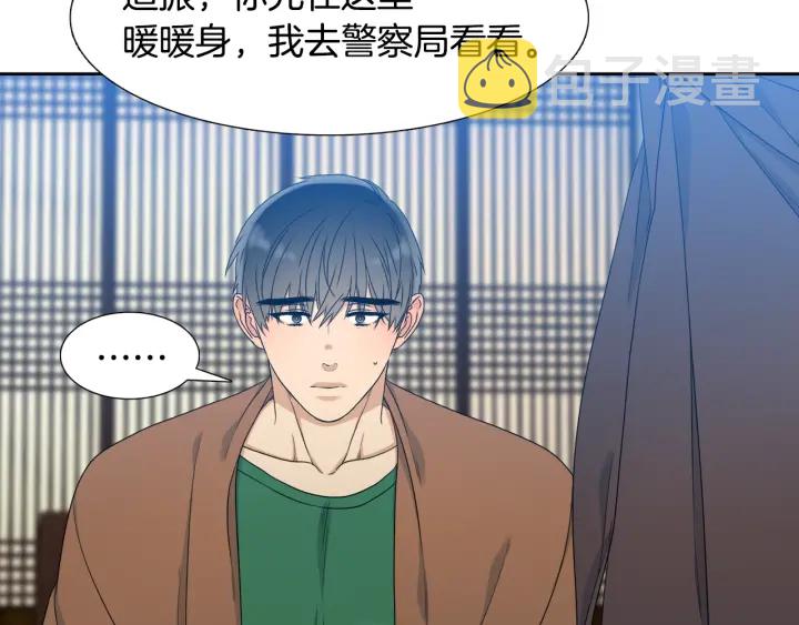 第20话 寻找明珠44