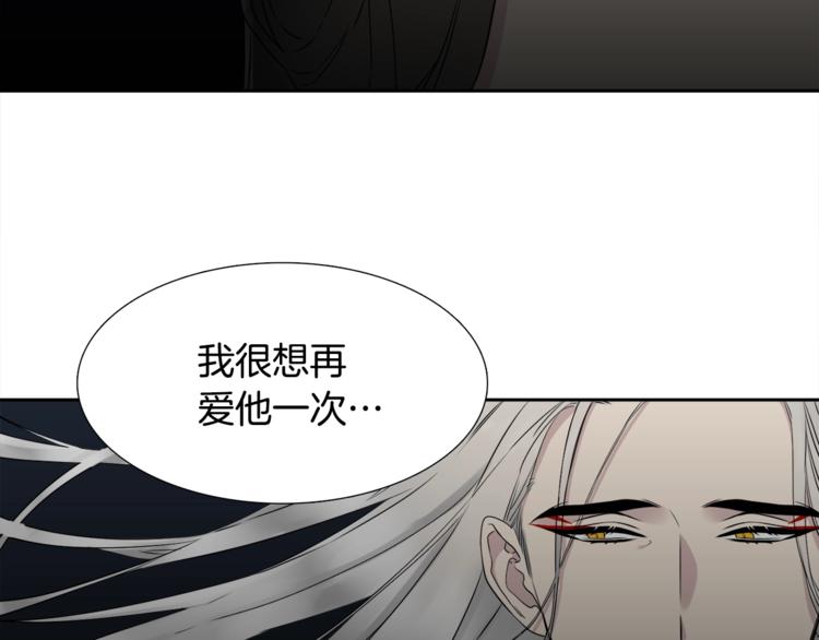 第6话 会见百官21