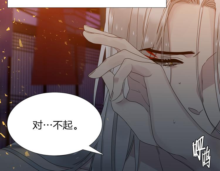 第32话 孤独终老15