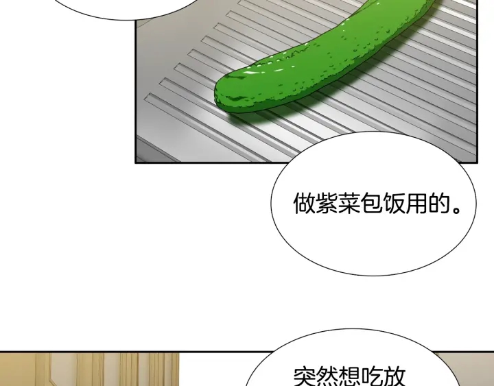 第25话 报恩71