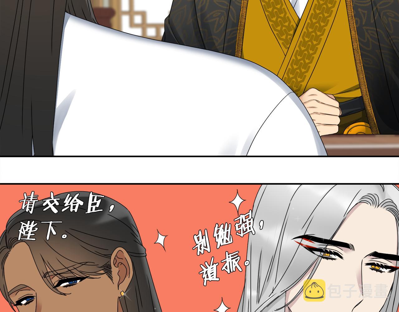 第45话 被承包业务33