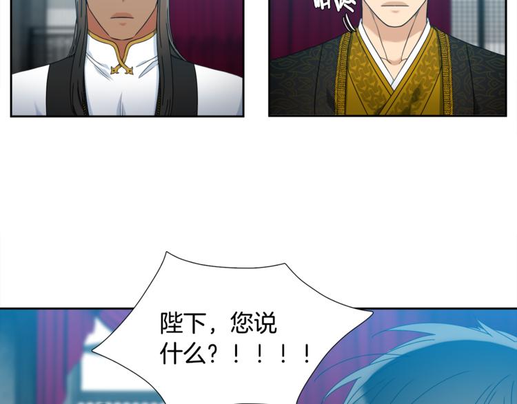 第33话 出宫游玩55