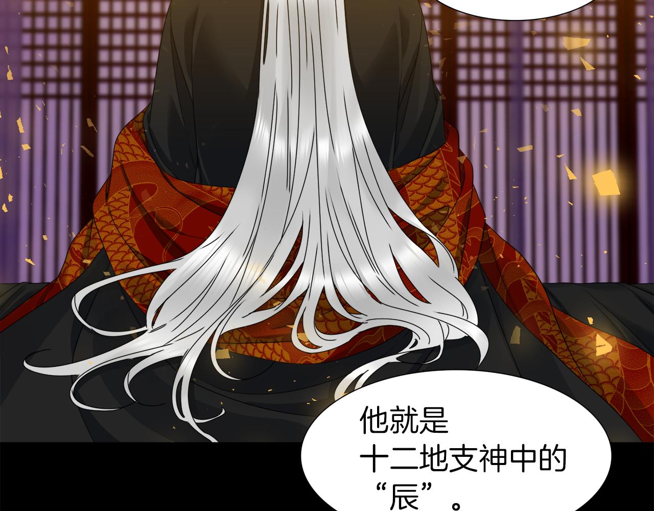 第44话 青龙神53