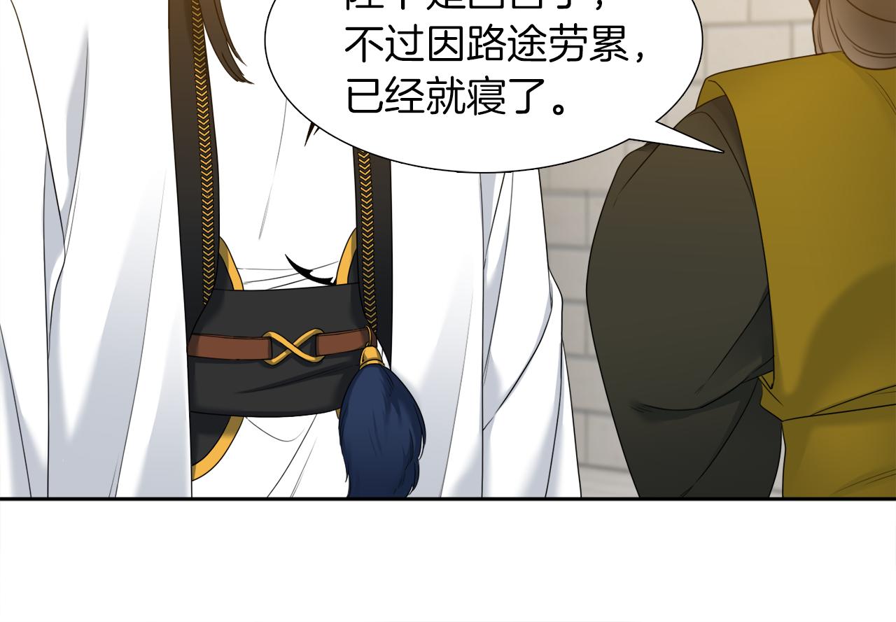 第50话 改变过去83