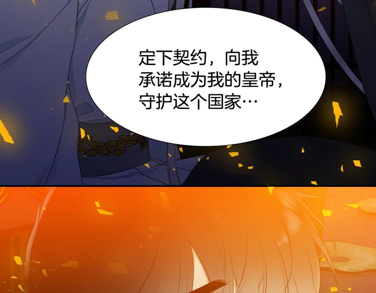 第3话 颜值暴击108