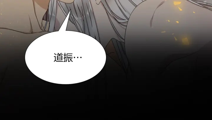 第21话 我心悦你93