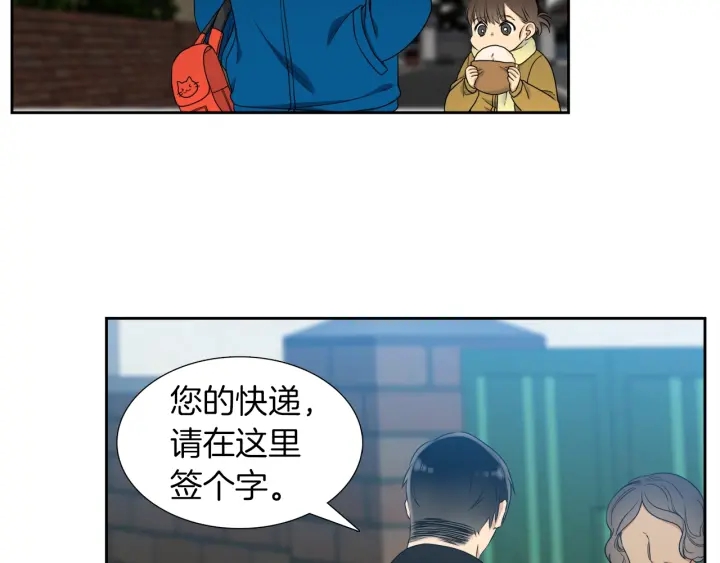 第21话 我心悦你18