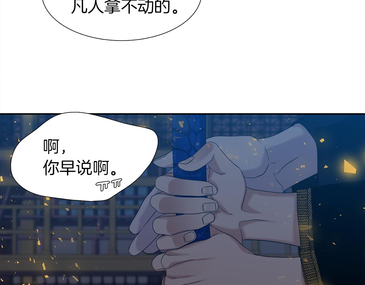 第53话 感谢遇见45